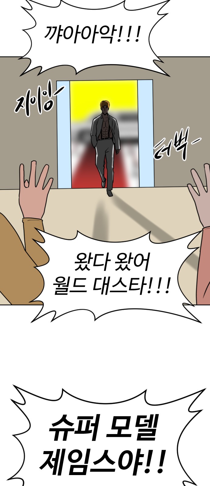 106 페이지