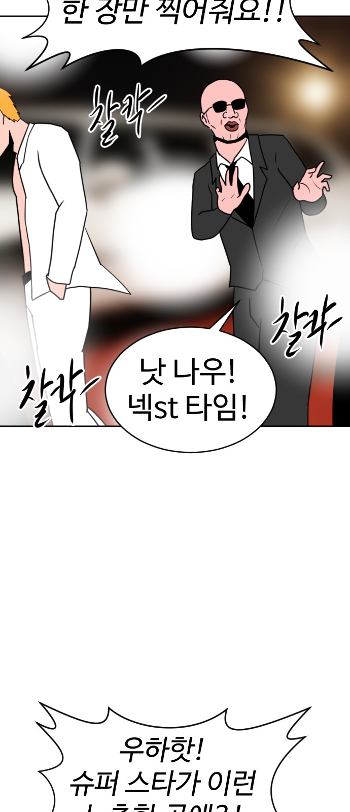 108 페이지