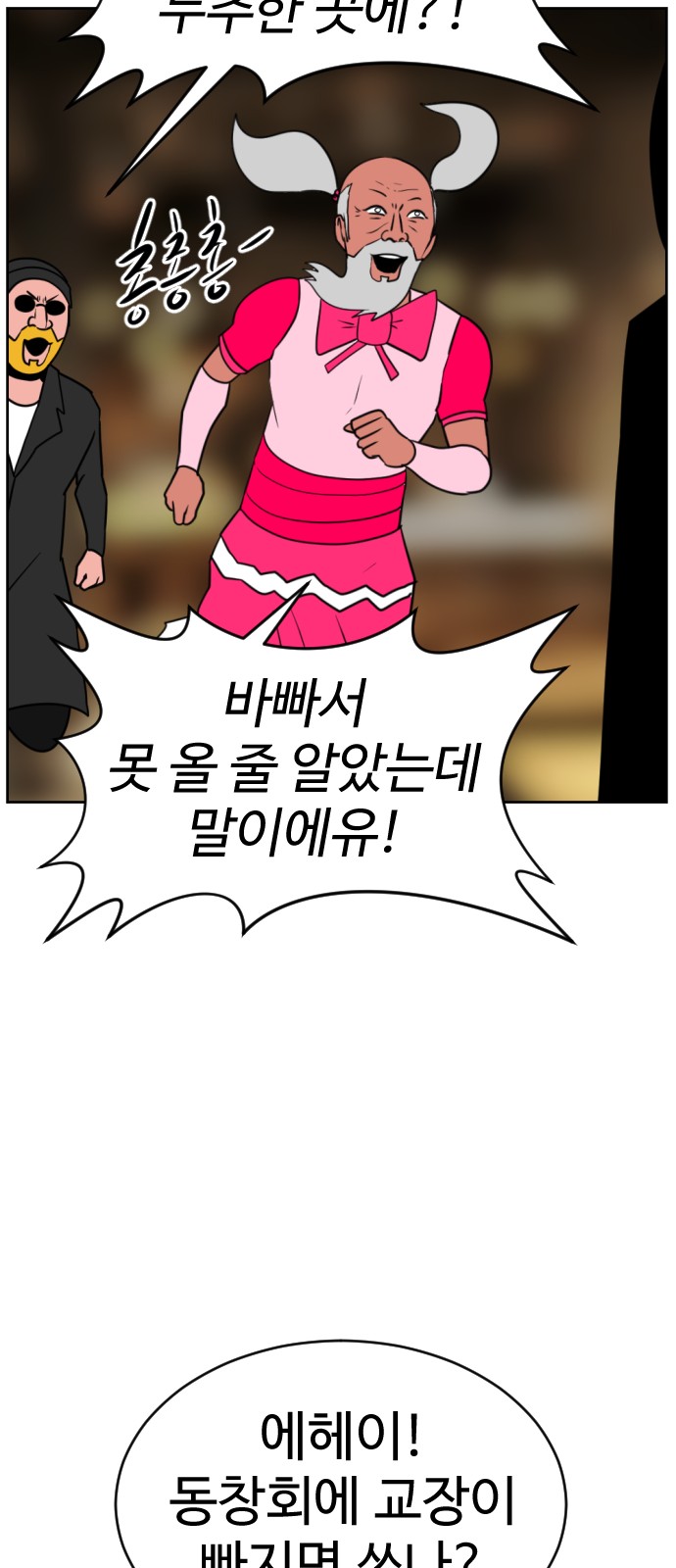 109 페이지