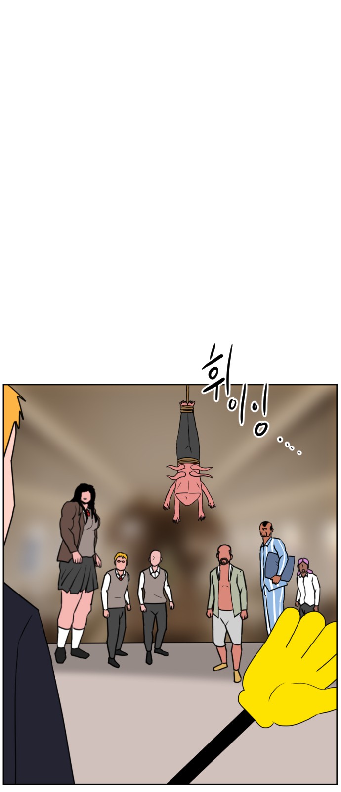 11 페이지