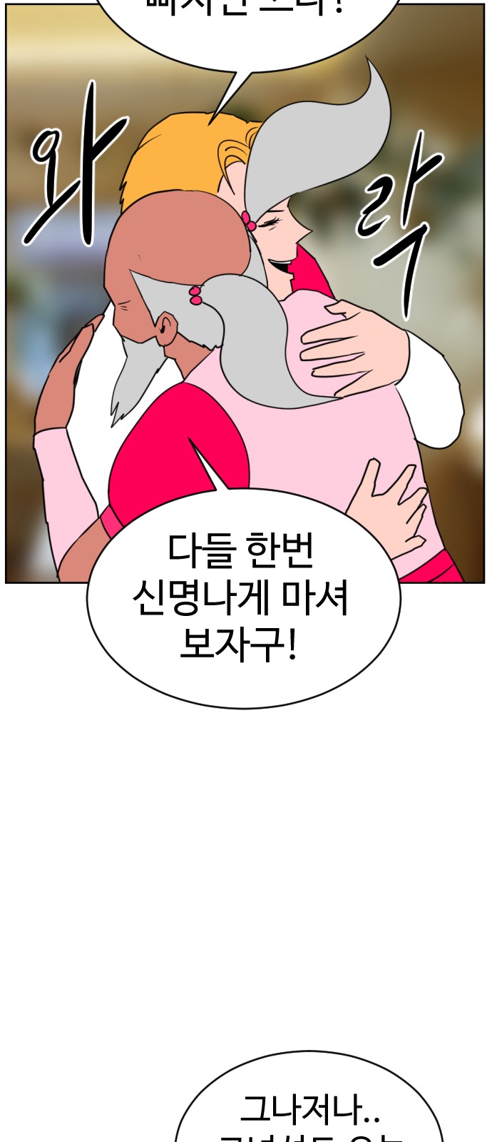 110 페이지