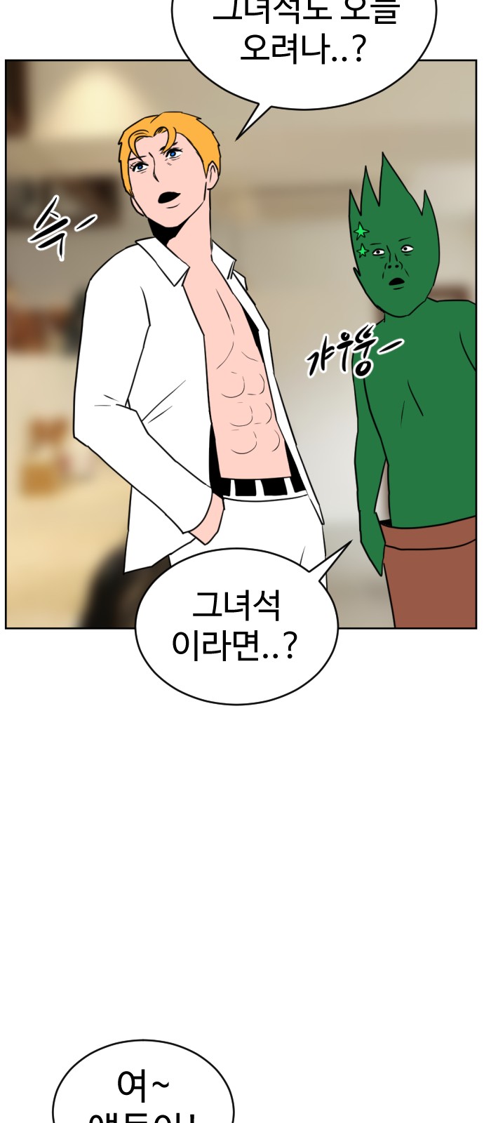 111 페이지