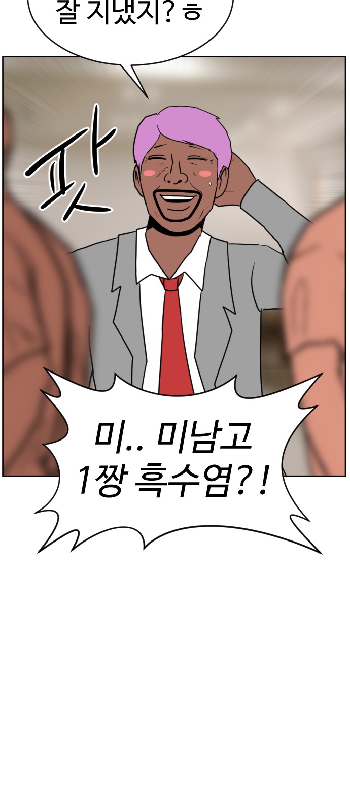 113 페이지