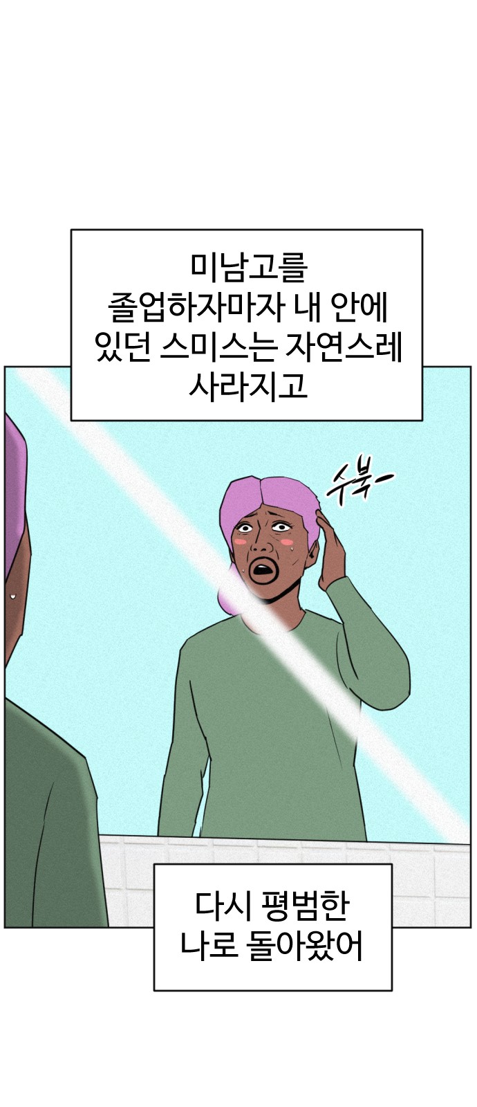 115 페이지