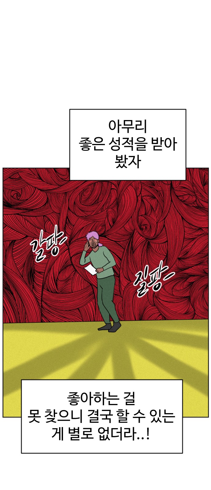 116 페이지