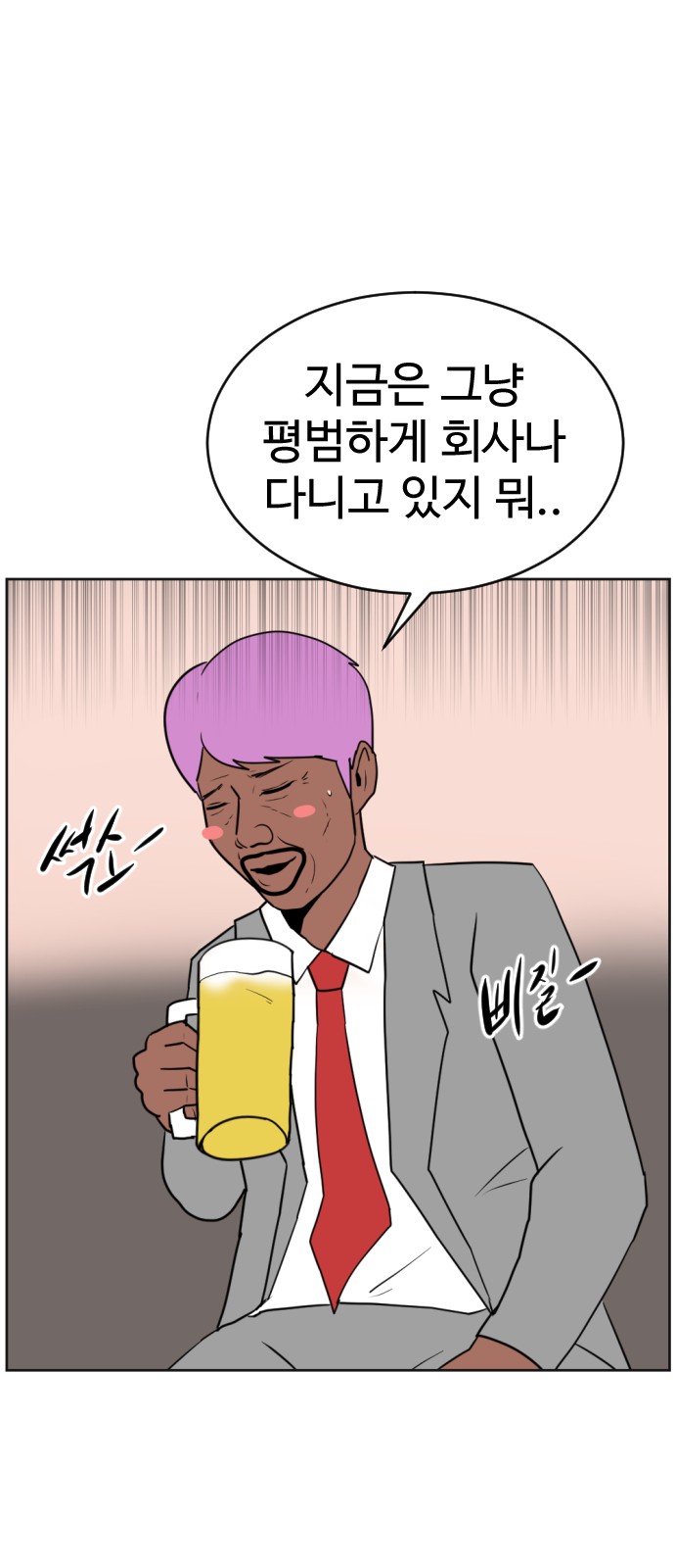 117 페이지