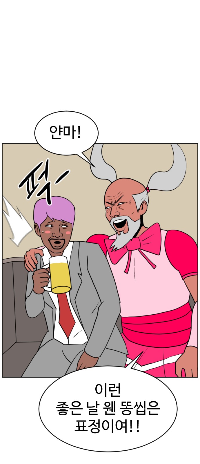118 페이지