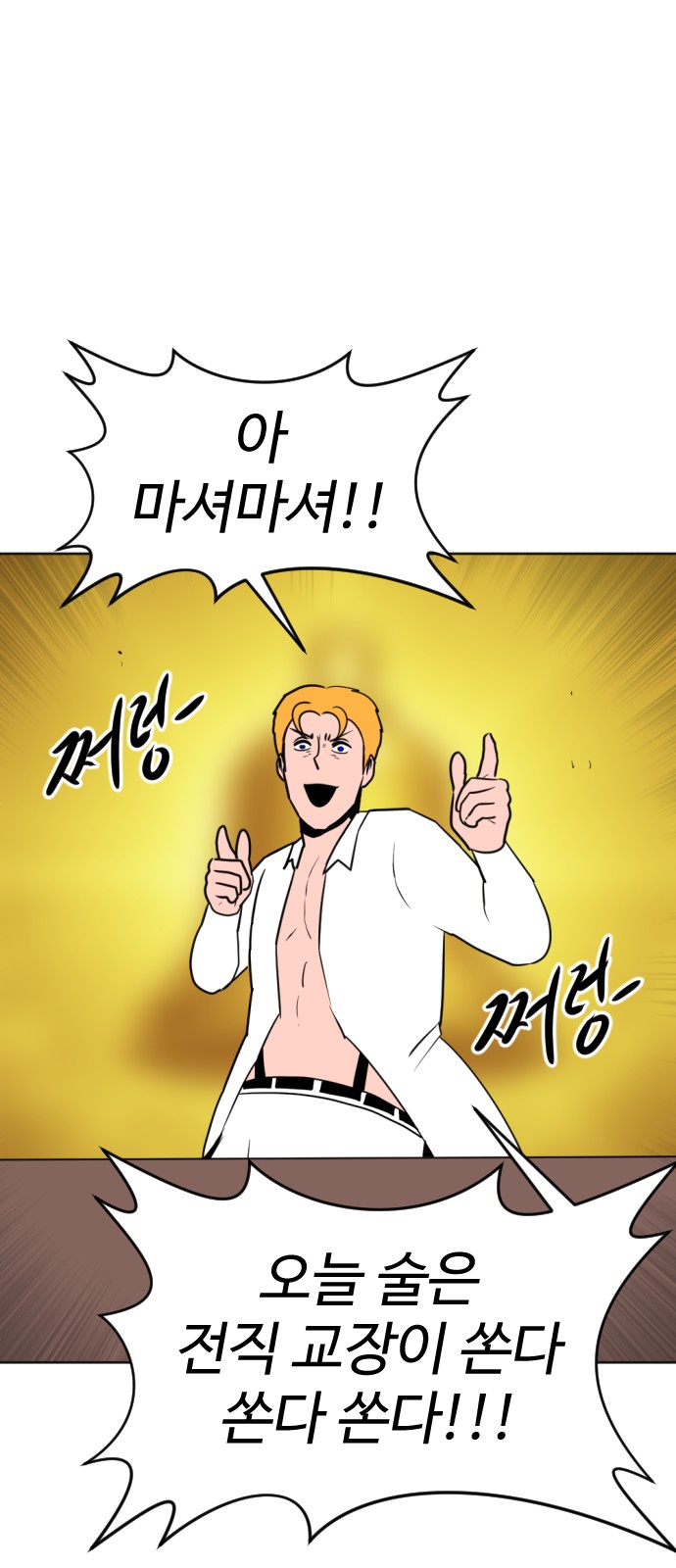119 페이지