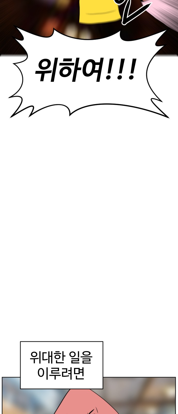 121 페이지