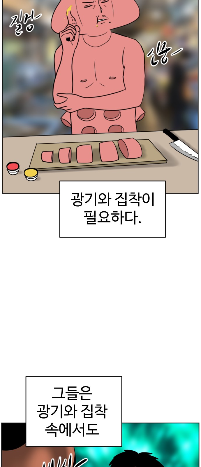 122 페이지