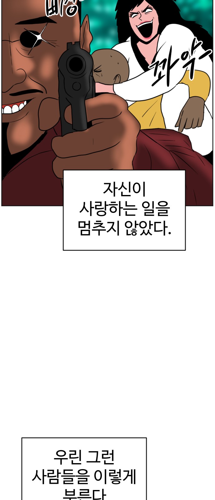 123 페이지