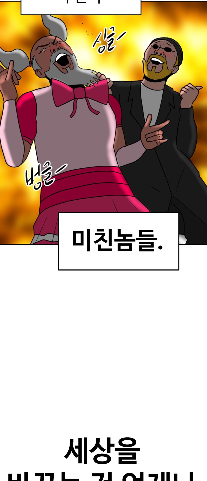 124 페이지