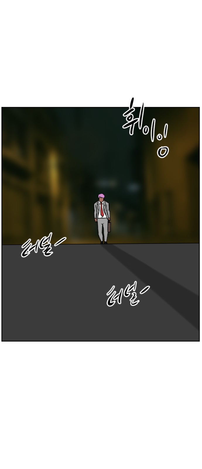 127 페이지