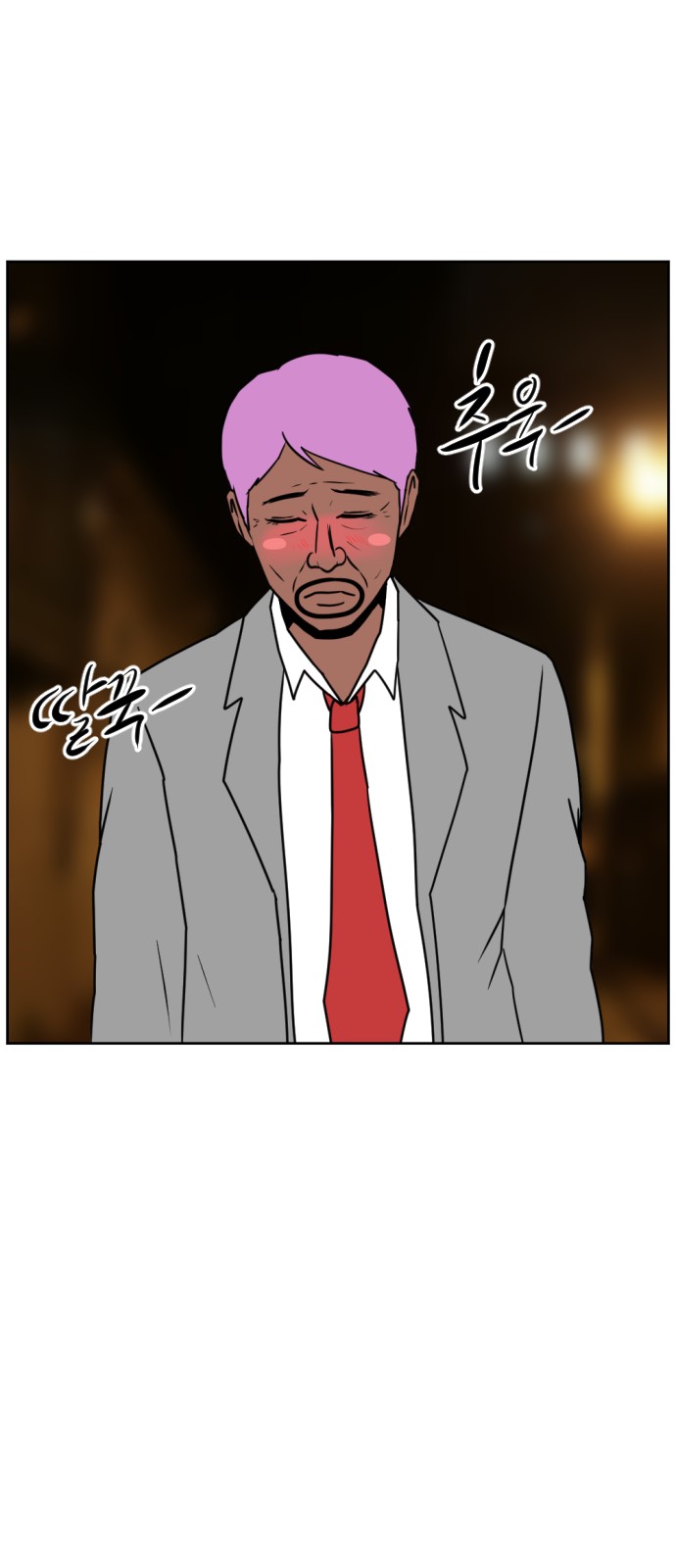 128 페이지