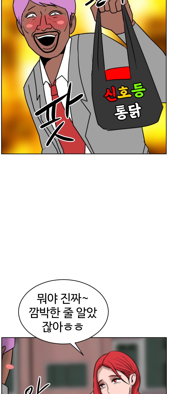 132 페이지