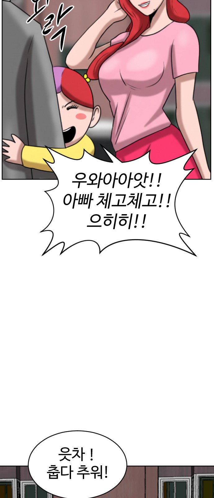 133 페이지