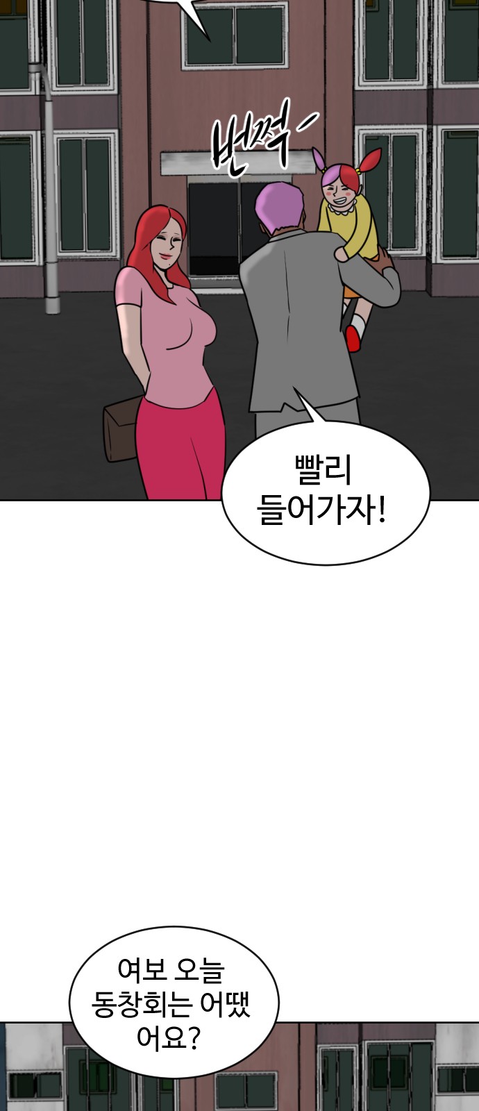 134 페이지