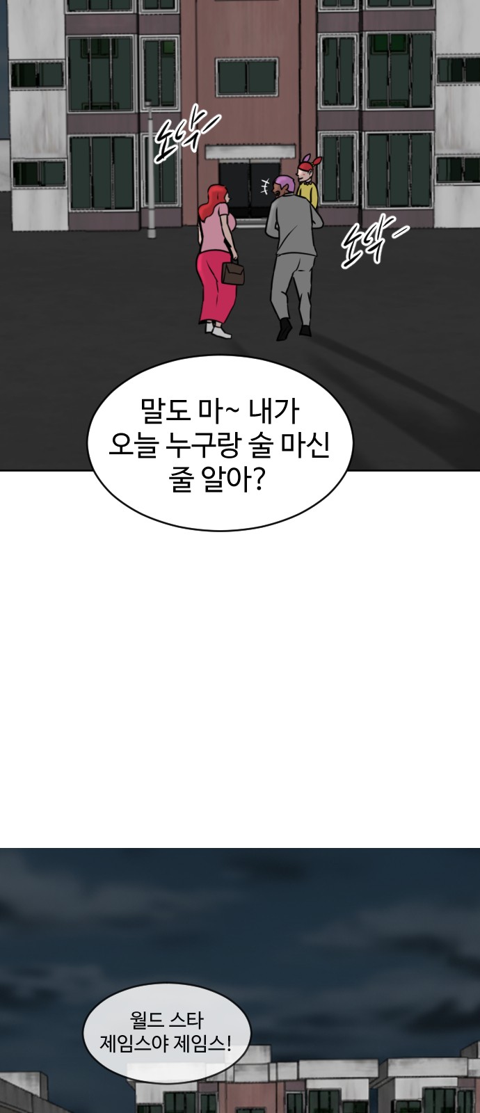 135 페이지