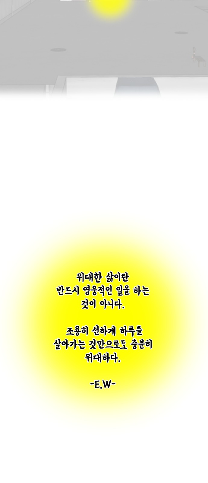 137 페이지