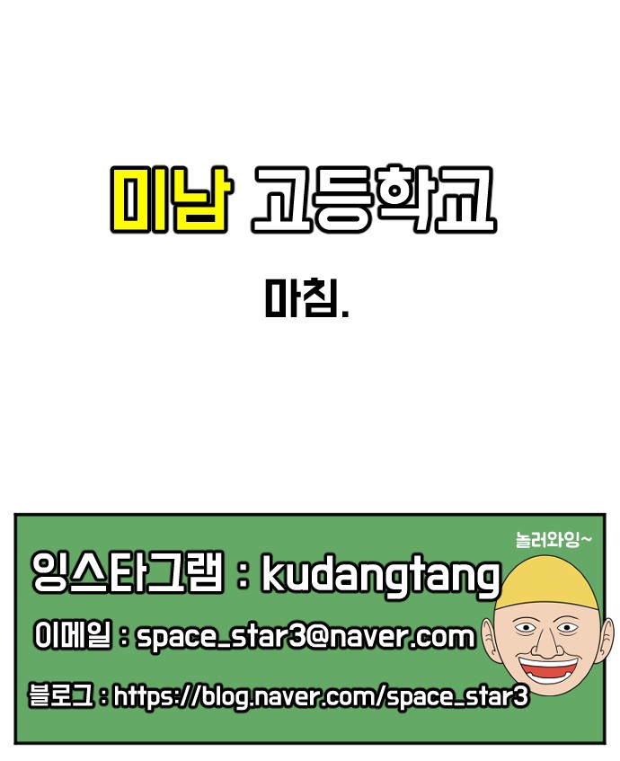 138 페이지