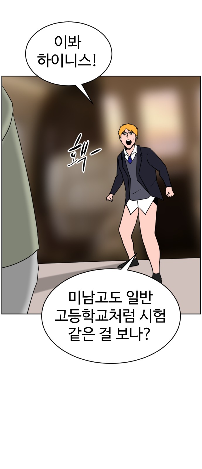 34 페이지