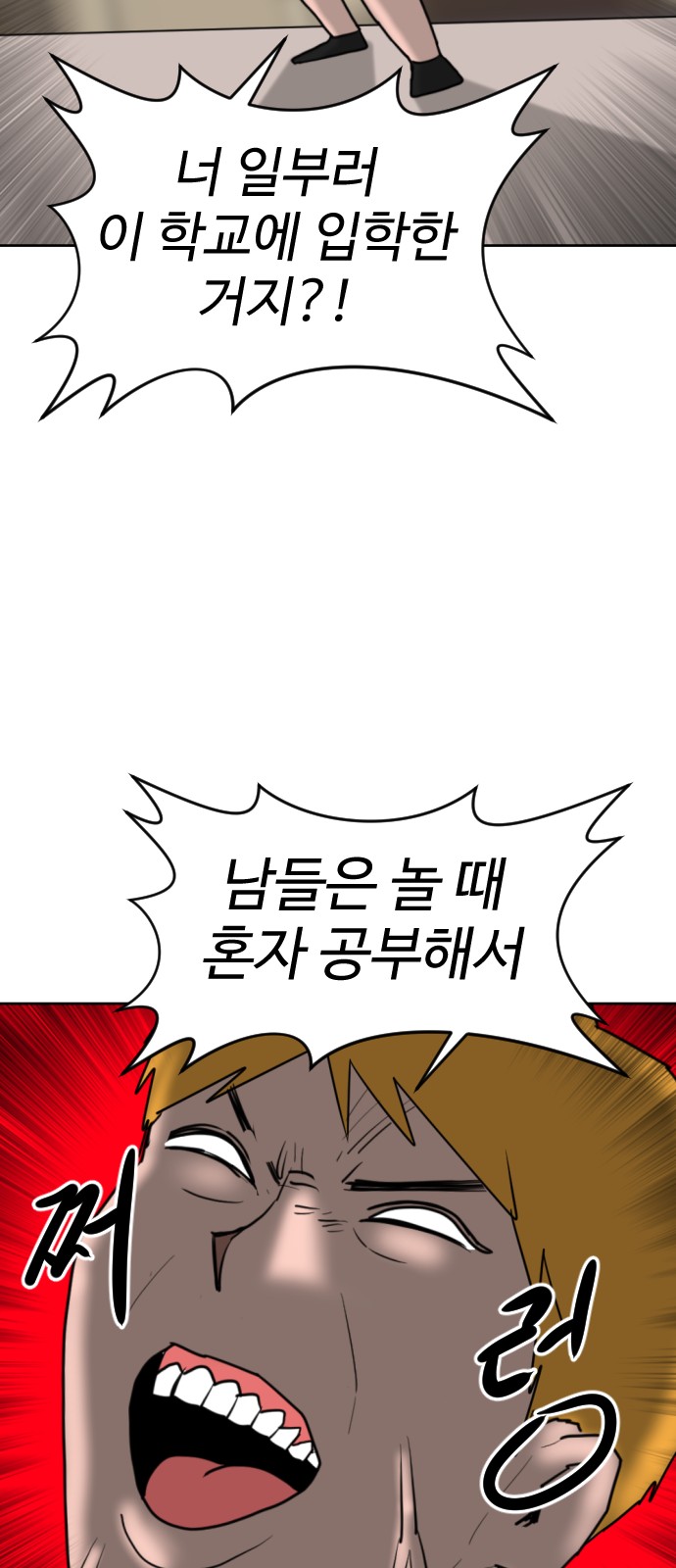 43 페이지
