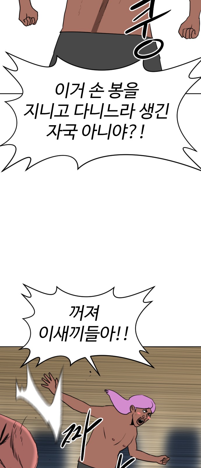 49 페이지