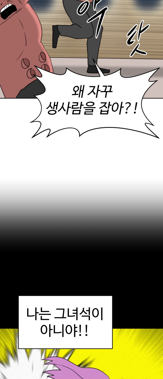 50 페이지