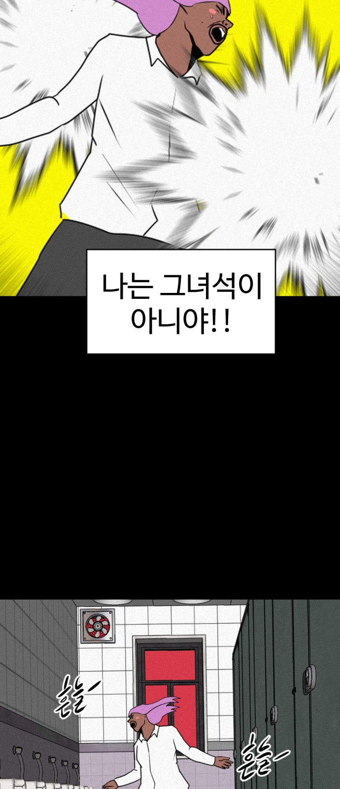 51 페이지