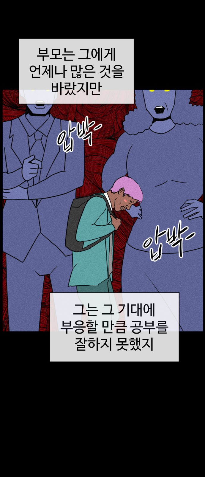 59 페이지