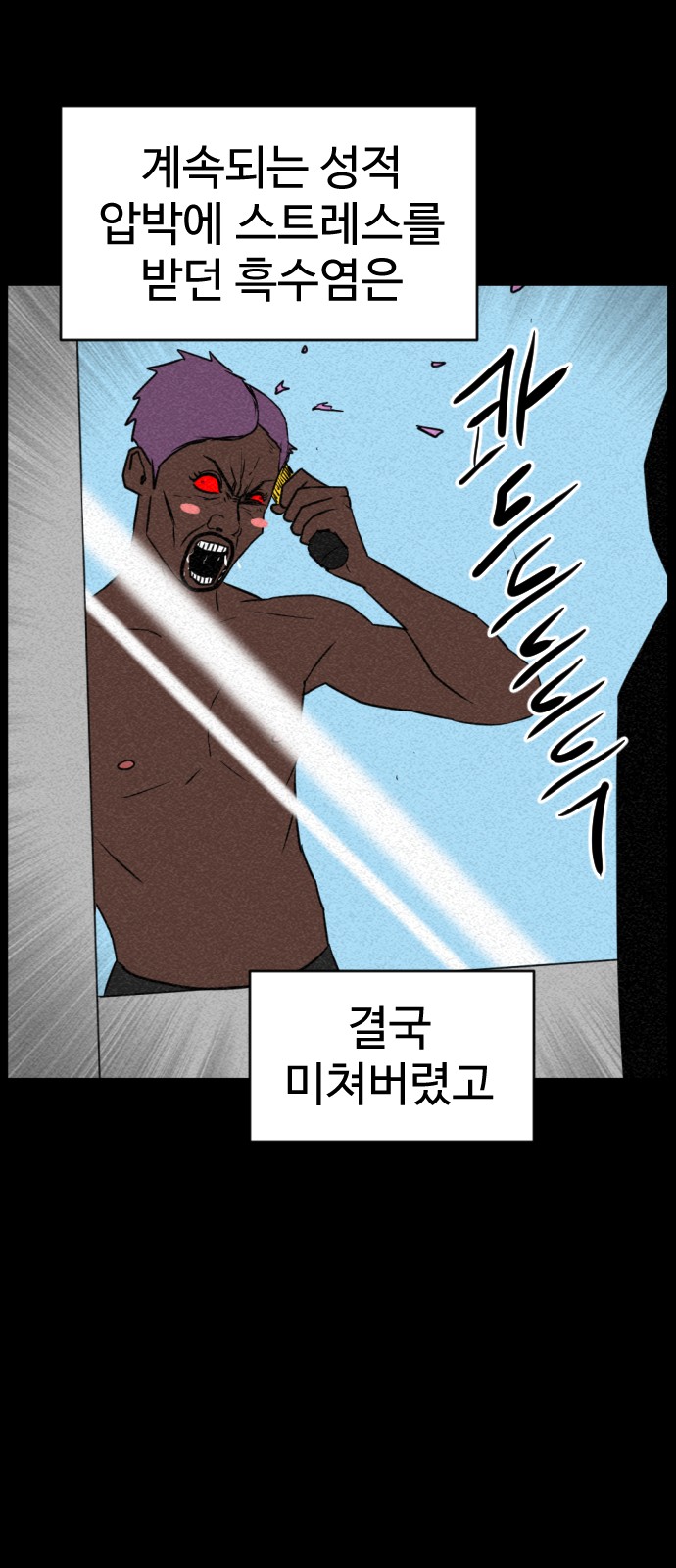 60 페이지