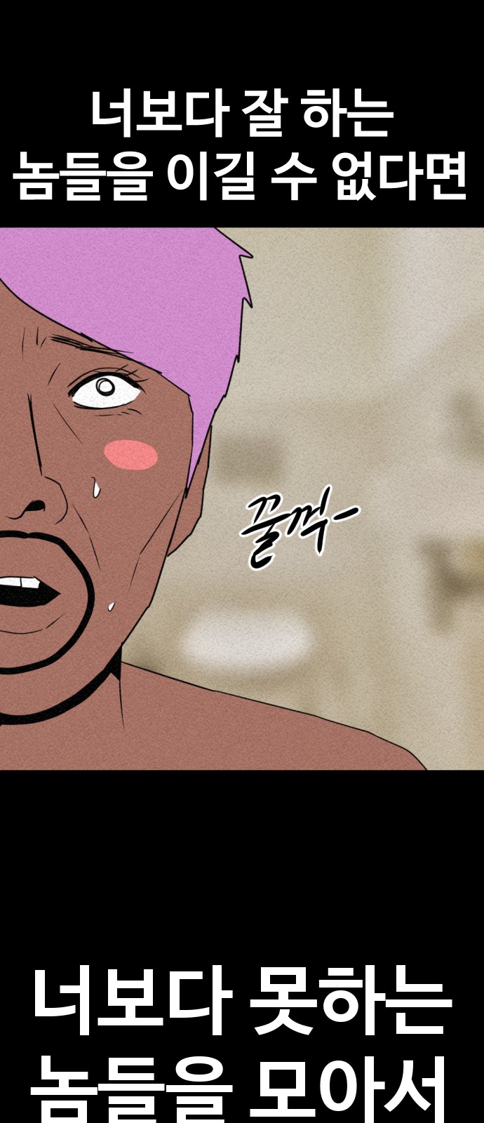 63 페이지