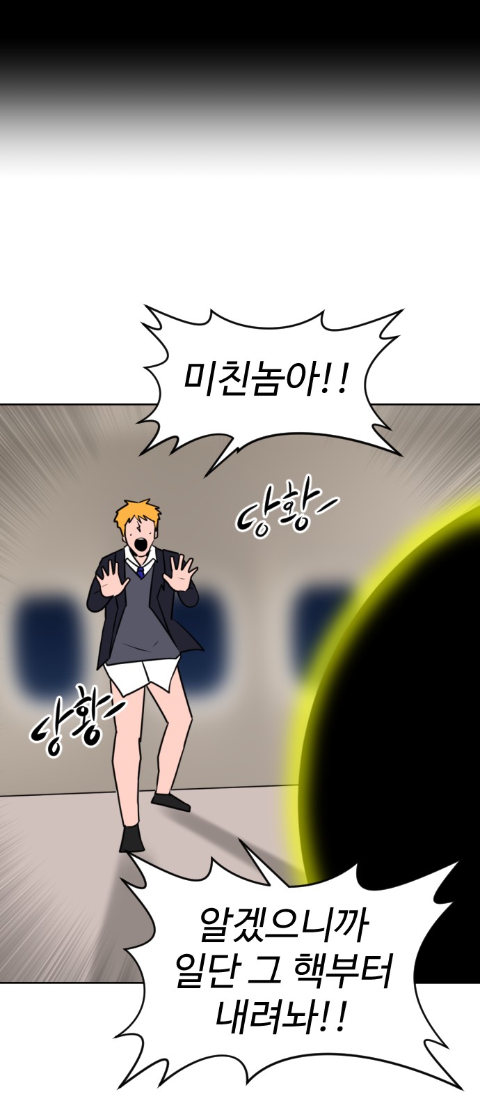 67 페이지
