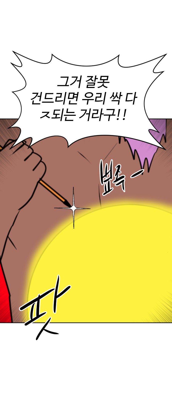 68 페이지