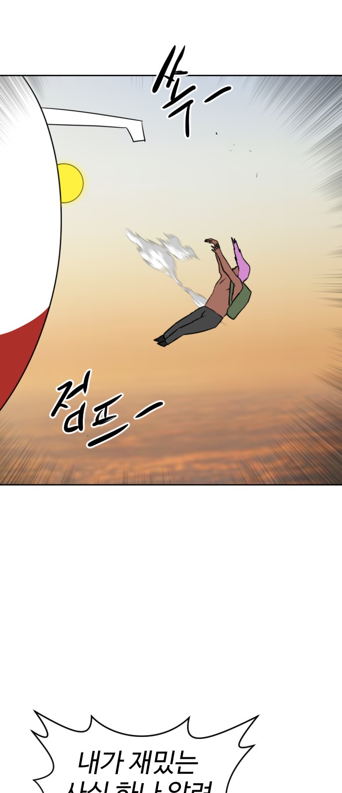 72 페이지