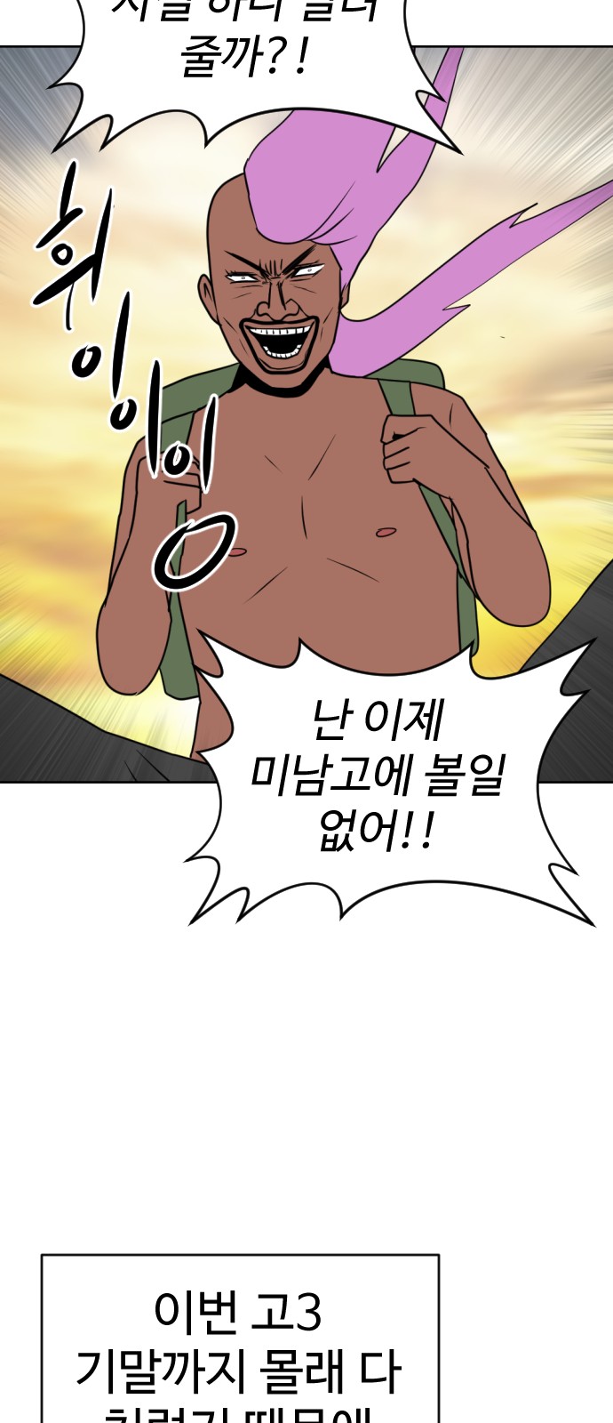73 페이지