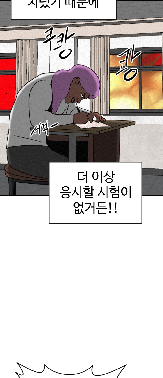 74 페이지