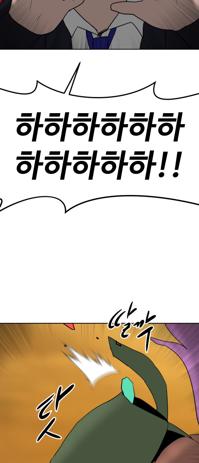 78 페이지