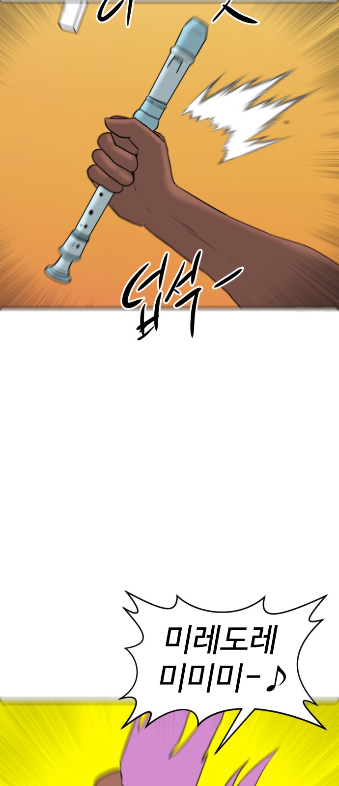81 페이지