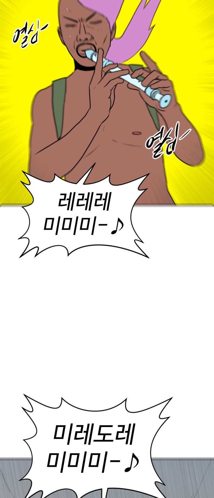 82 페이지