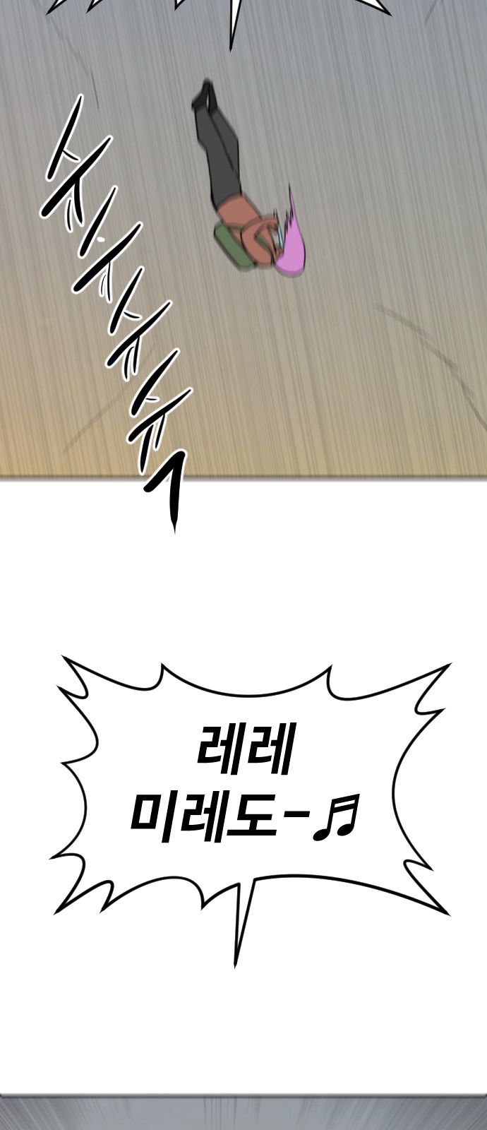 83 페이지