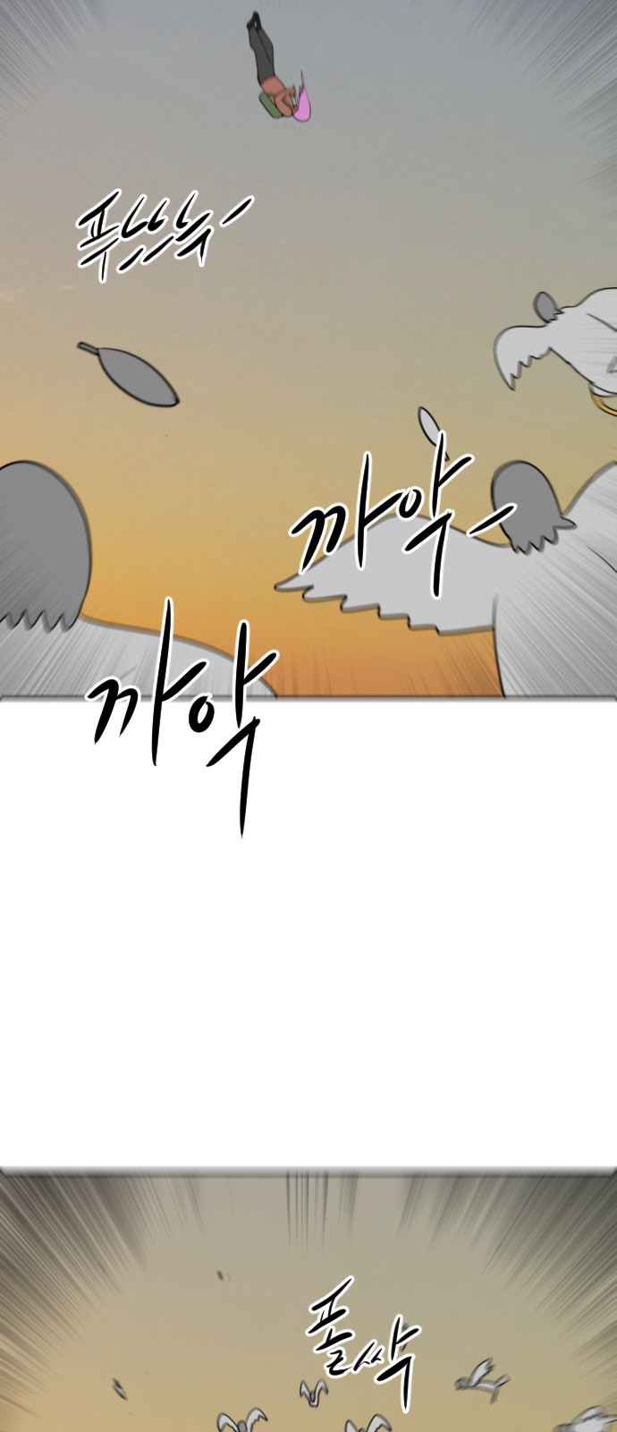 84 페이지