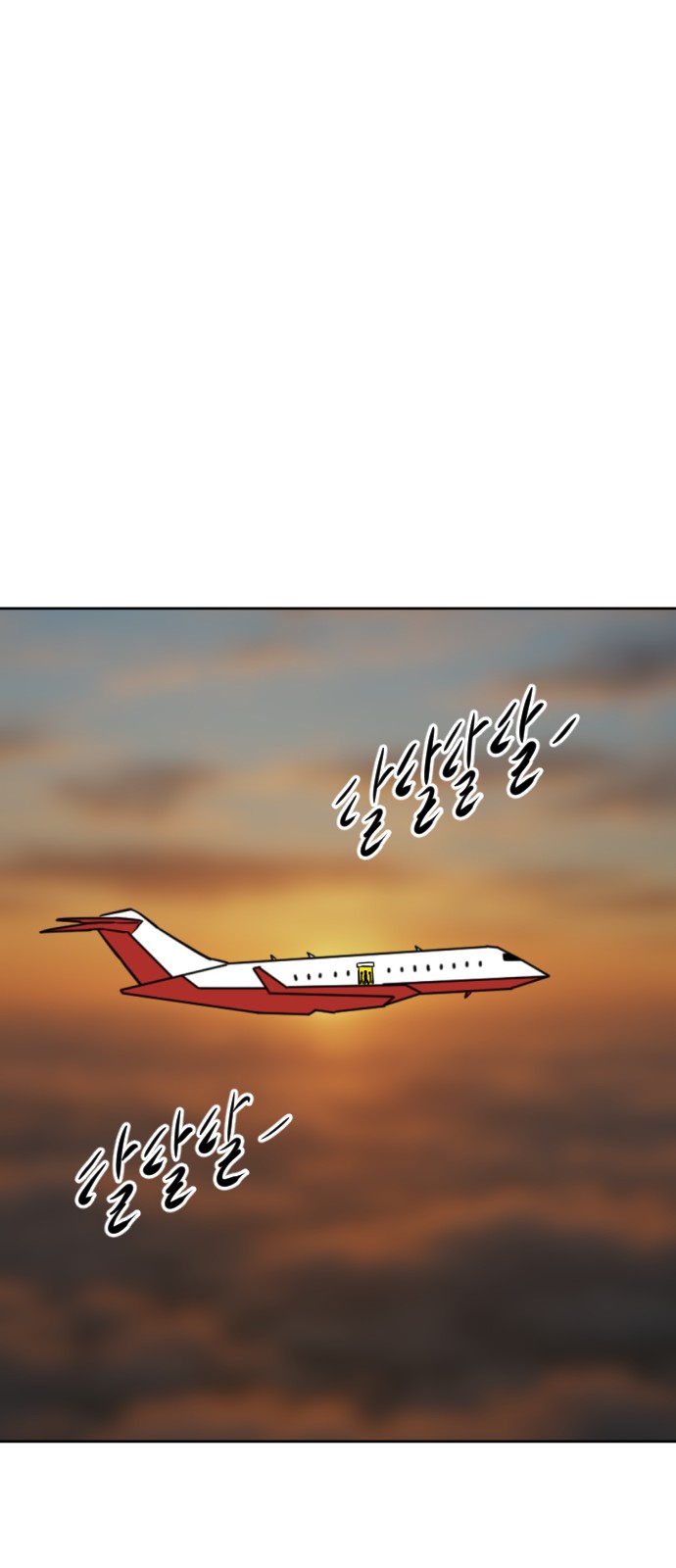 88 페이지
