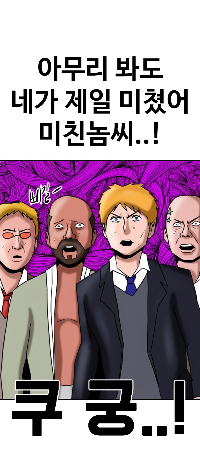 89 페이지