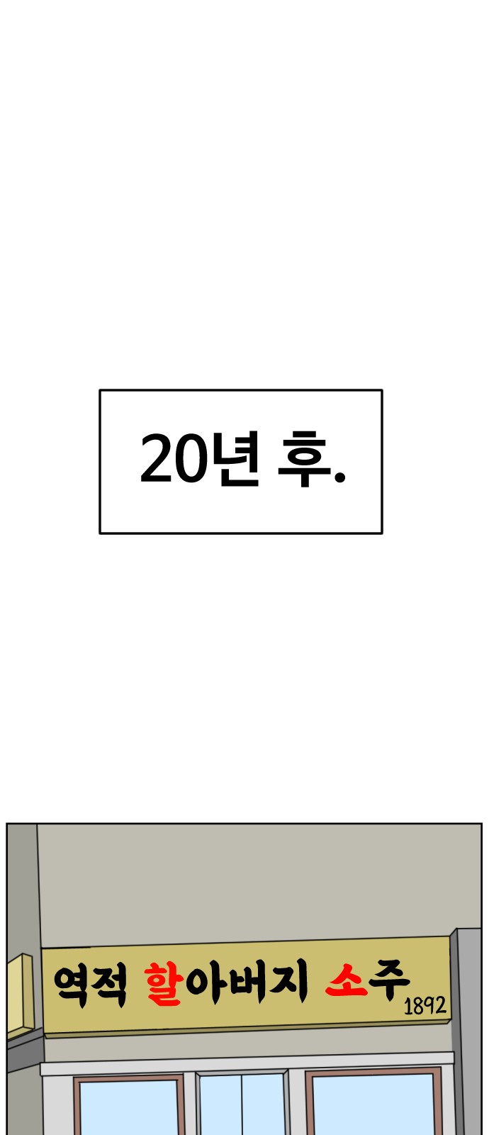 91 페이지