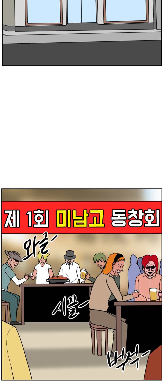 92 페이지
