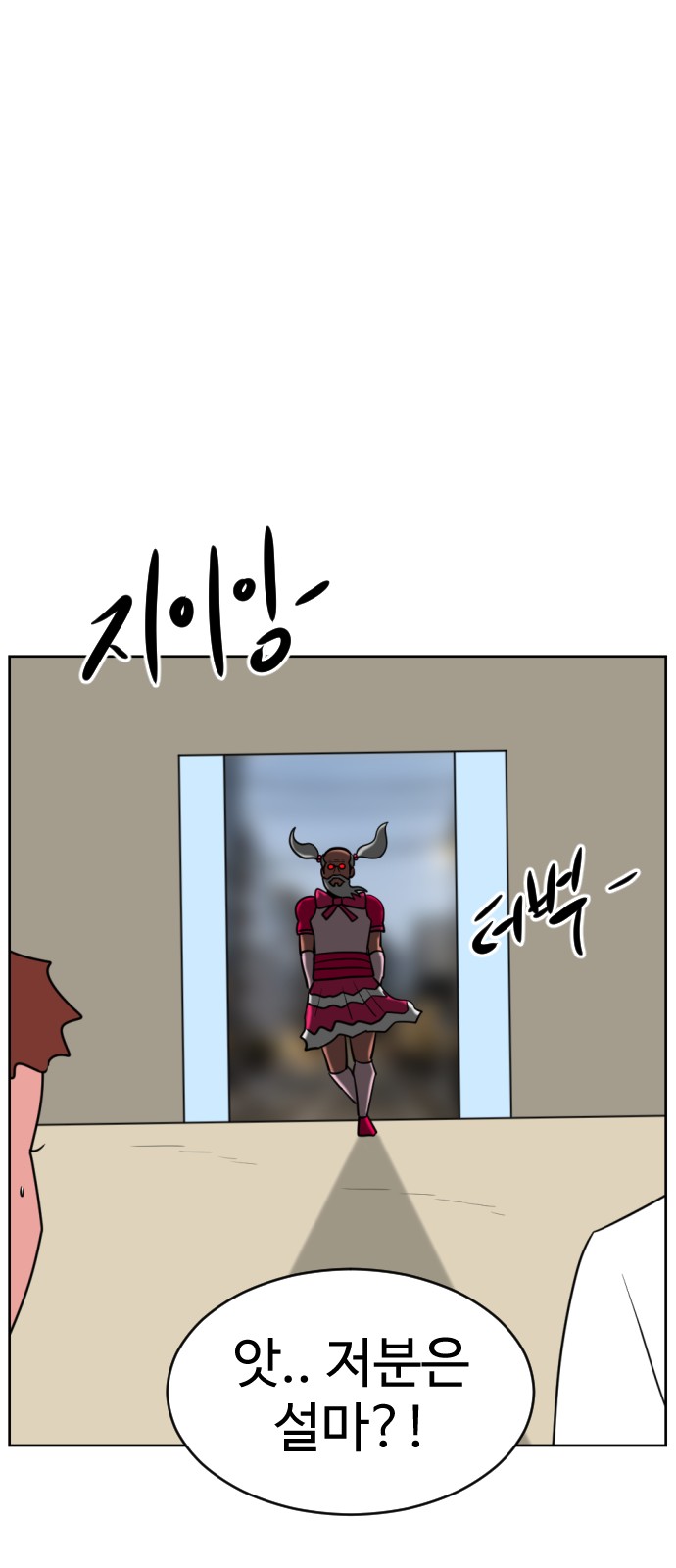93 페이지