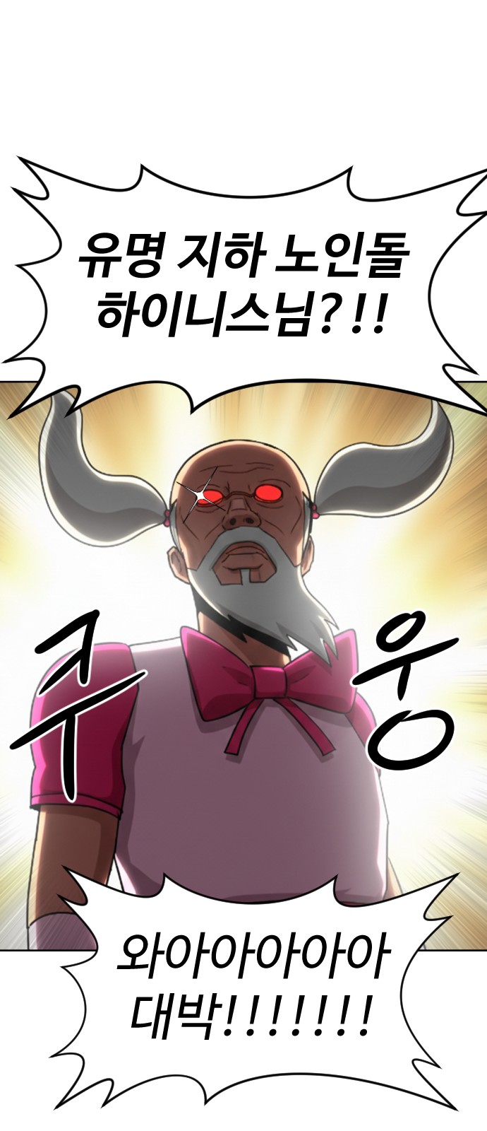 94 페이지