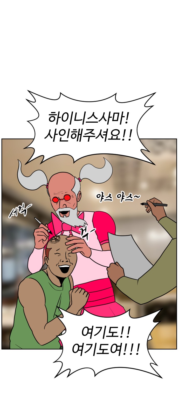 95 페이지
