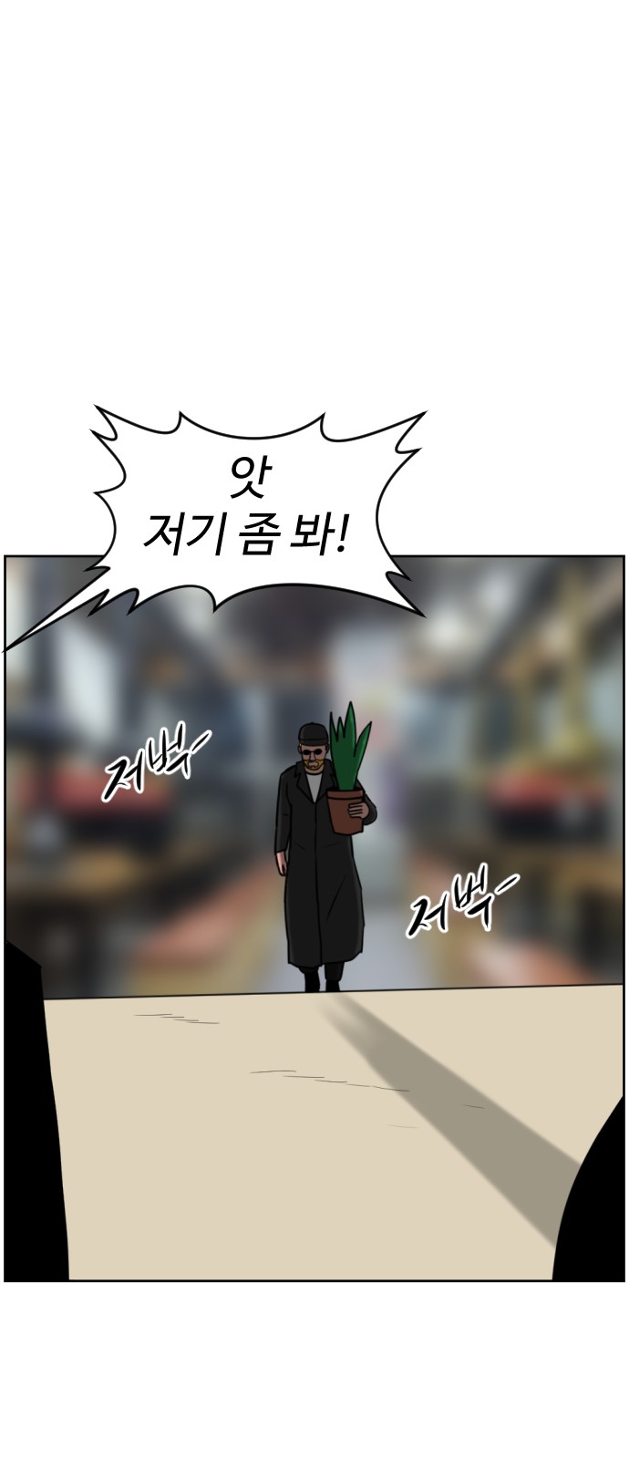 96 페이지